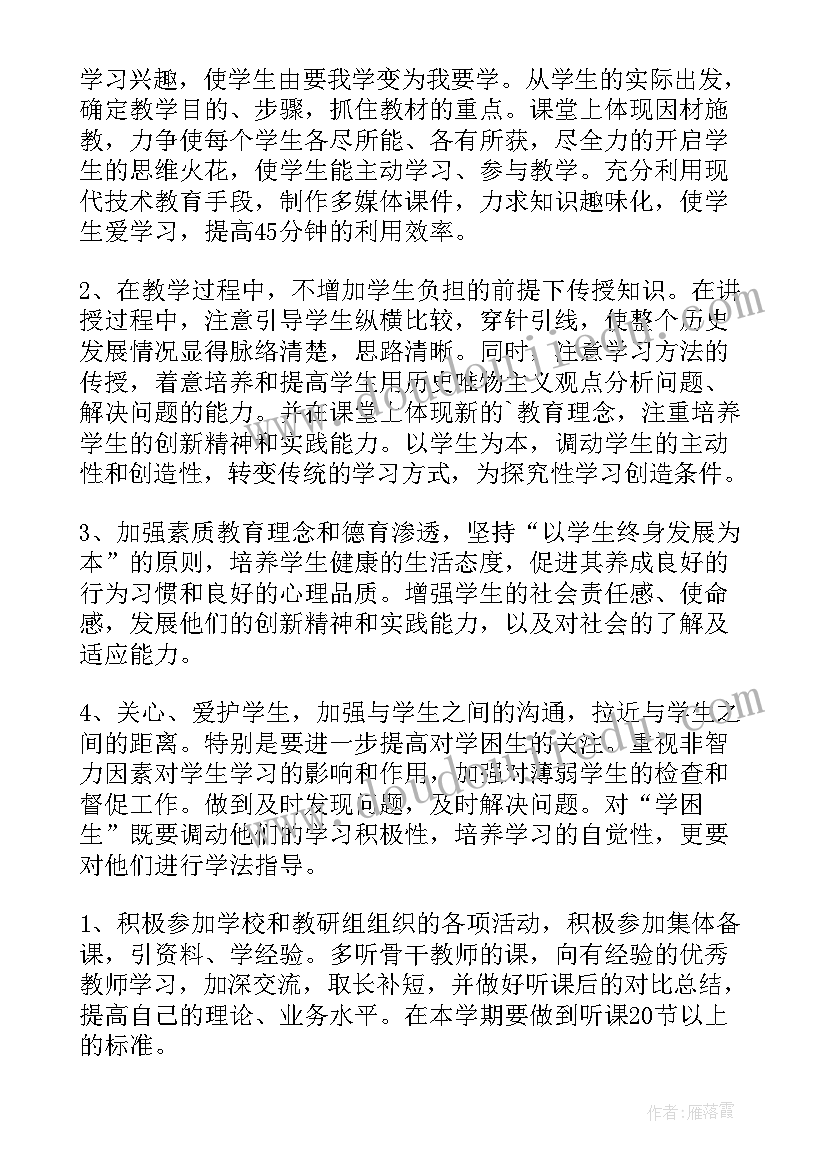 大学应用文写作 大学应用文写作求职信(大全5篇)