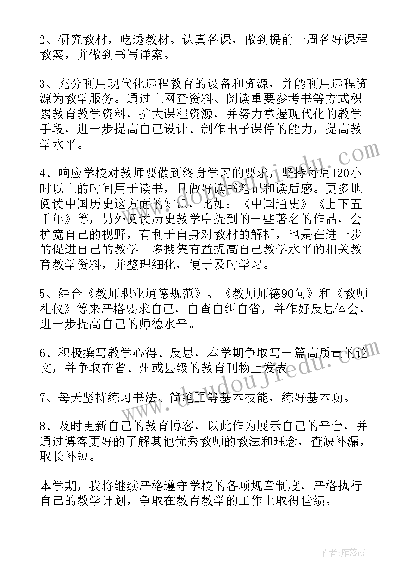 大学应用文写作 大学应用文写作求职信(大全5篇)