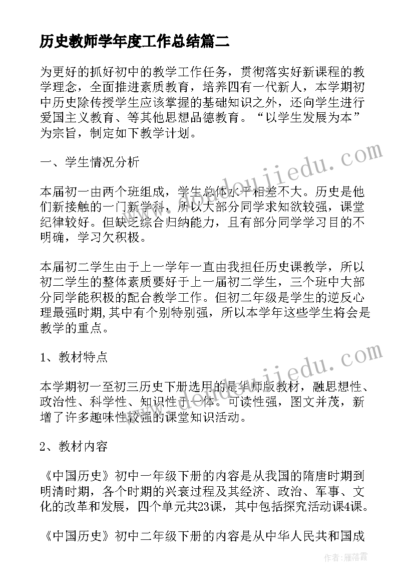 大学应用文写作 大学应用文写作求职信(大全5篇)