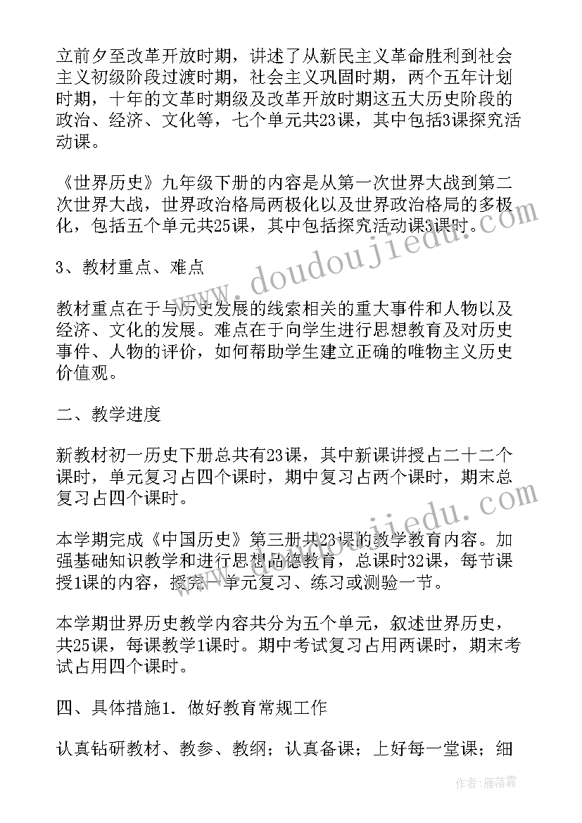 大学应用文写作 大学应用文写作求职信(大全5篇)