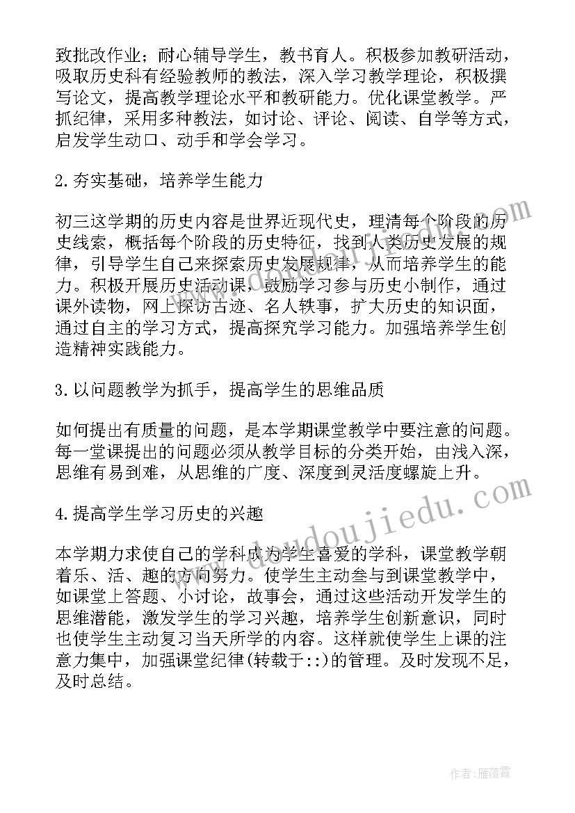 大学应用文写作 大学应用文写作求职信(大全5篇)