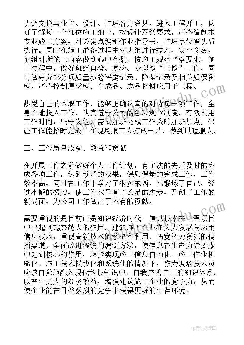 市场拓展个人工作计划(精选5篇)