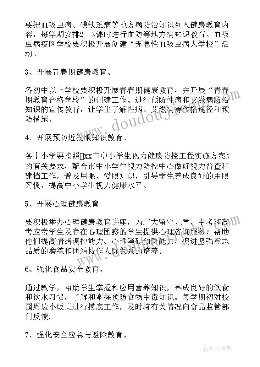 最新幼儿园指南解读心得体会海报(大全5篇)