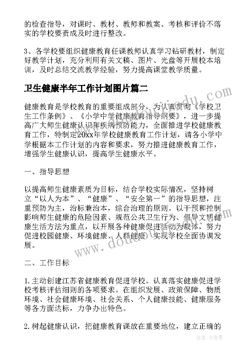 最新幼儿园指南解读心得体会海报(大全5篇)