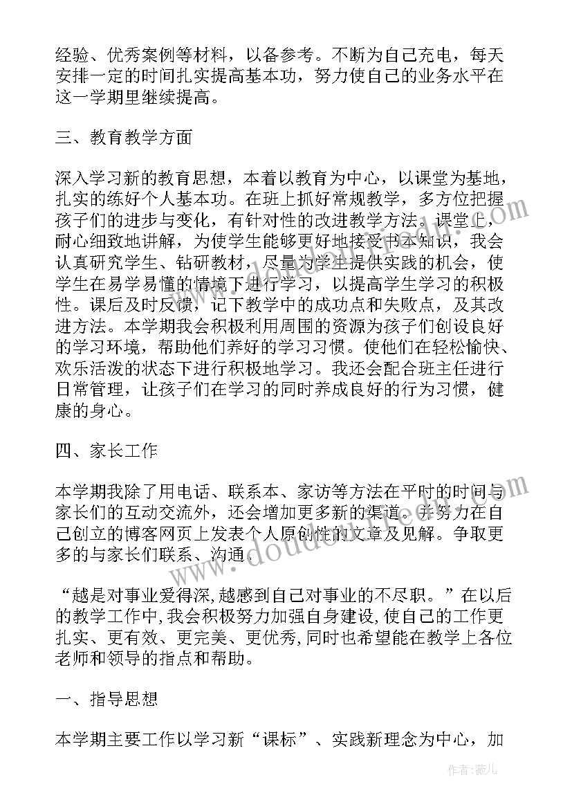 大学生参加实践活动简讯 学生参加社会实践的活动总结(通用5篇)