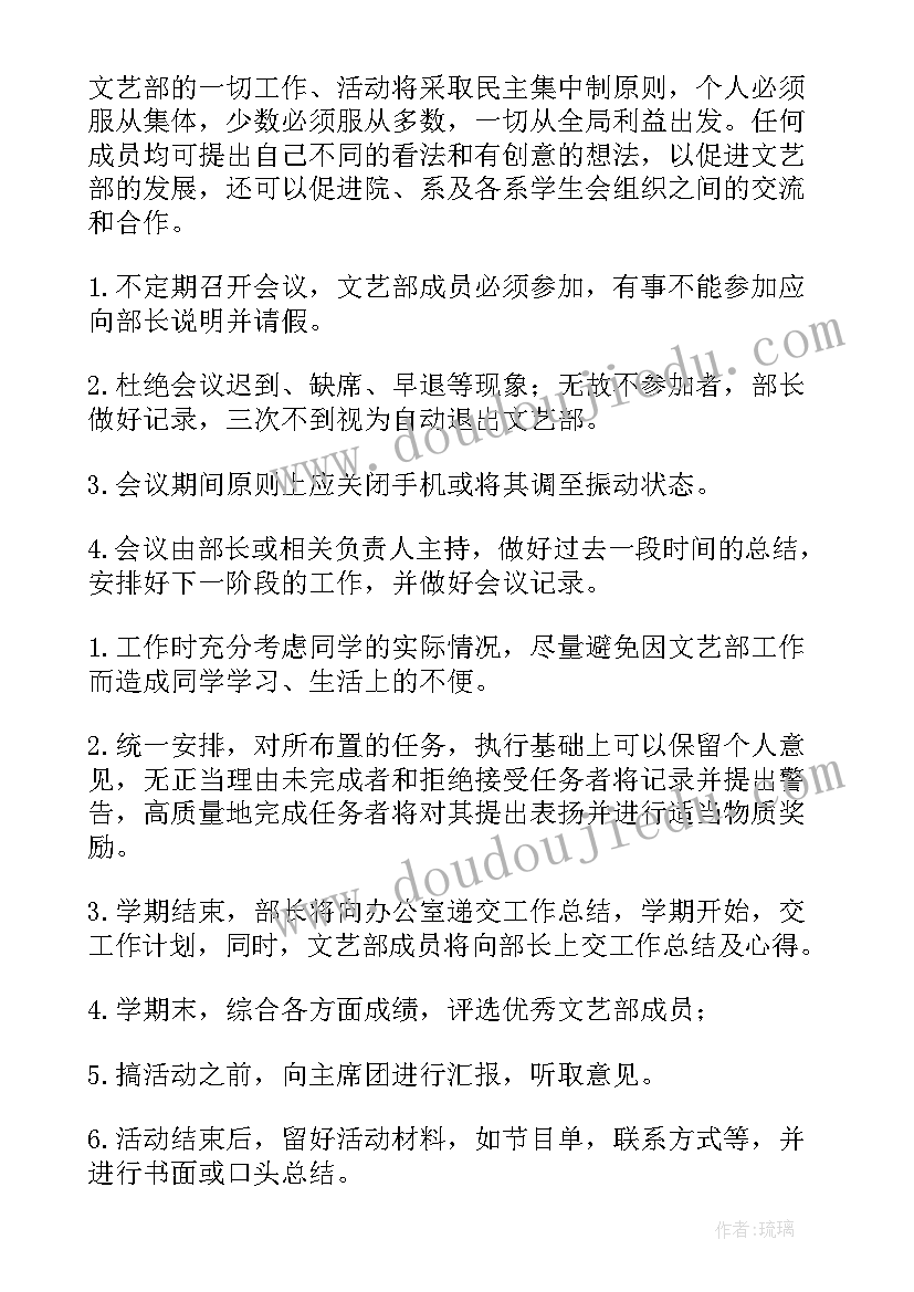 眼镜员工加强培训计划(汇总5篇)