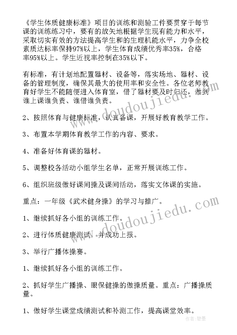 2023年幼儿园大班班级混班活动记录 幼儿园大班班级中秋节活动方案策划(优秀5篇)