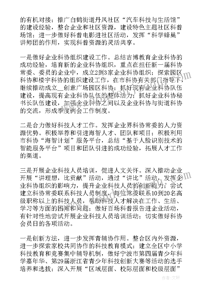 2023年改善办学条件自查报告教育局(实用5篇)