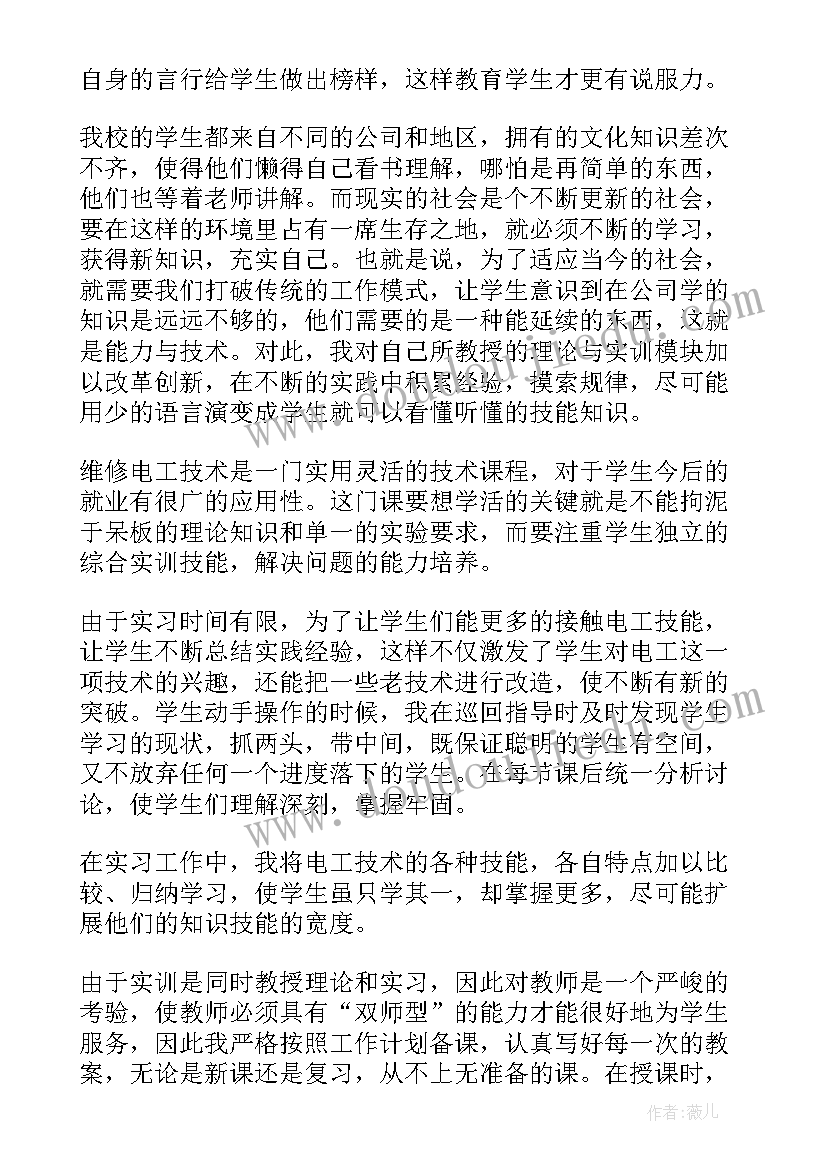 最新小学二年级拍皮球教案 小学二年级元旦活动方案(通用5篇)