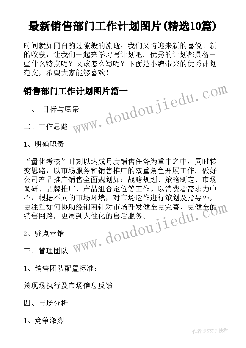 最新小学四月份国旗下讲话 教师四月份国旗下讲话稿(通用9篇)