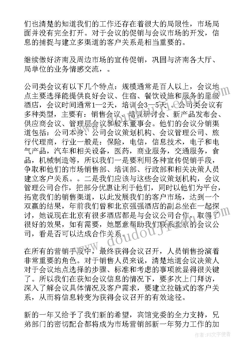 最新小学四月份国旗下讲话 教师四月份国旗下讲话稿(通用9篇)