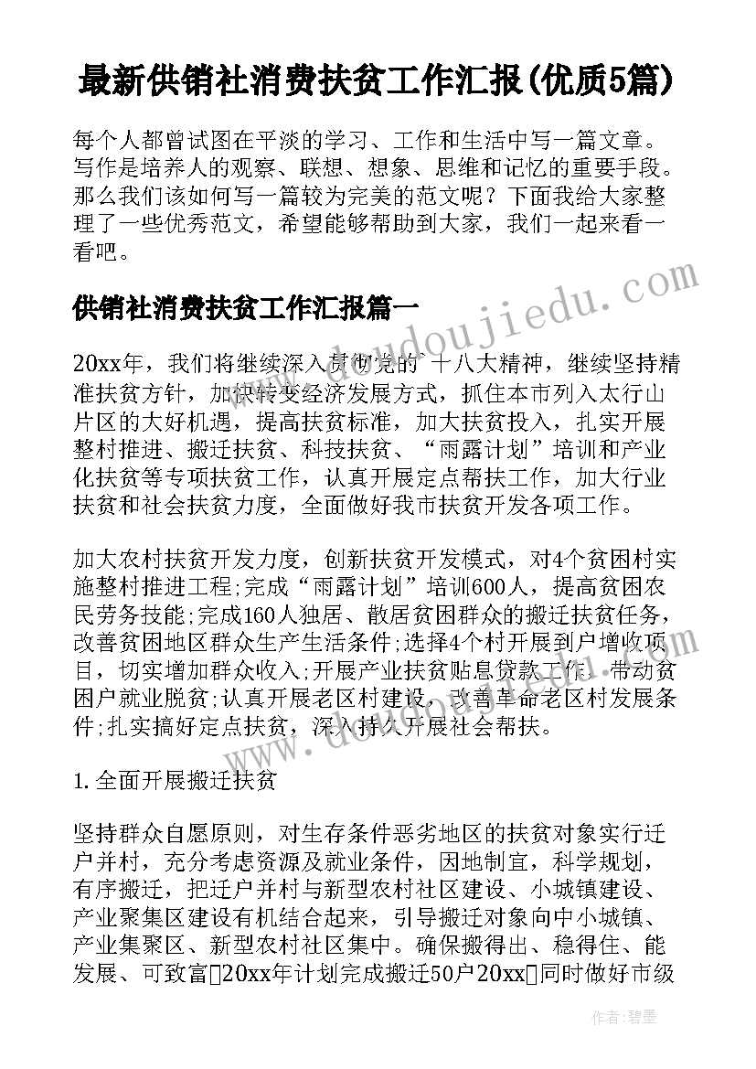 最新感恩教育活动方案 幼儿园大班感恩教育计划(优质5篇)