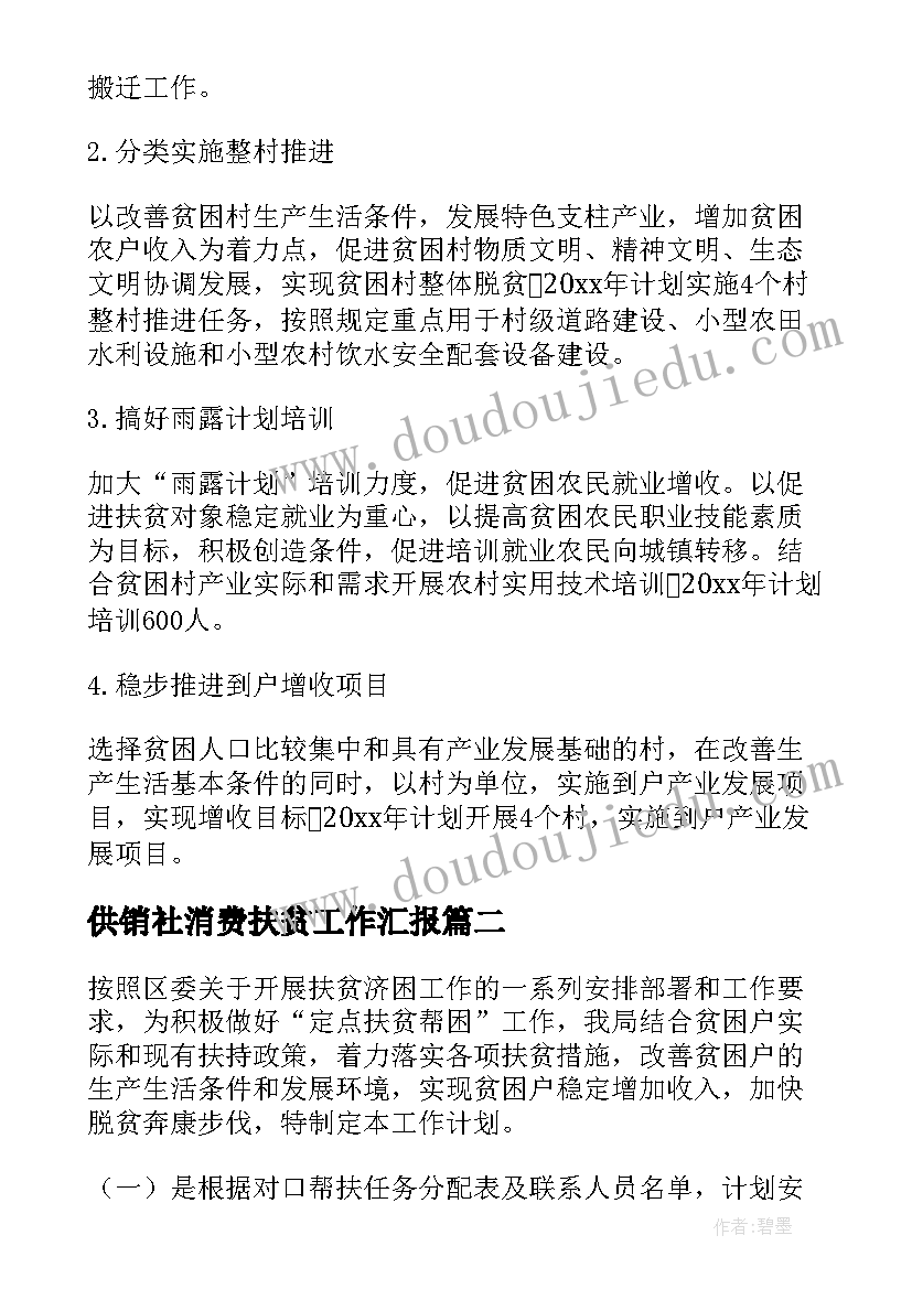 最新感恩教育活动方案 幼儿园大班感恩教育计划(优质5篇)