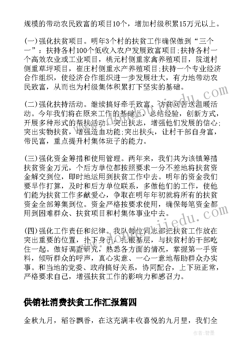 最新感恩教育活动方案 幼儿园大班感恩教育计划(优质5篇)