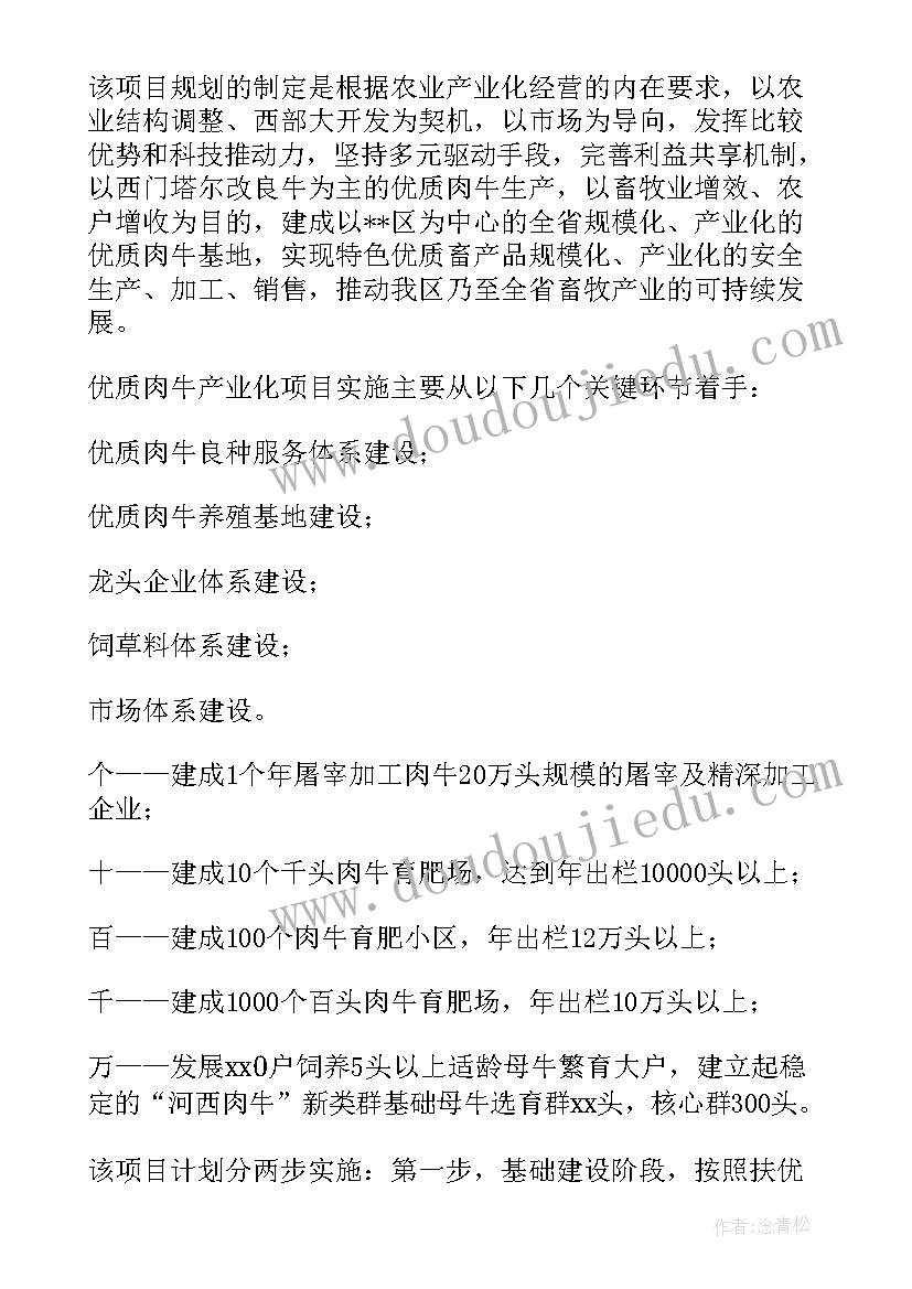 最新新成立党建工作计划(汇总5篇)