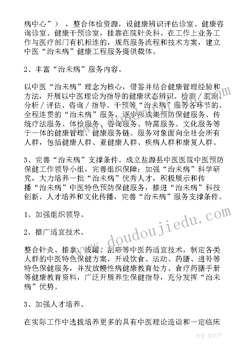 2023年书法比赛字帖 居家书法比赛心得体会(模板7篇)