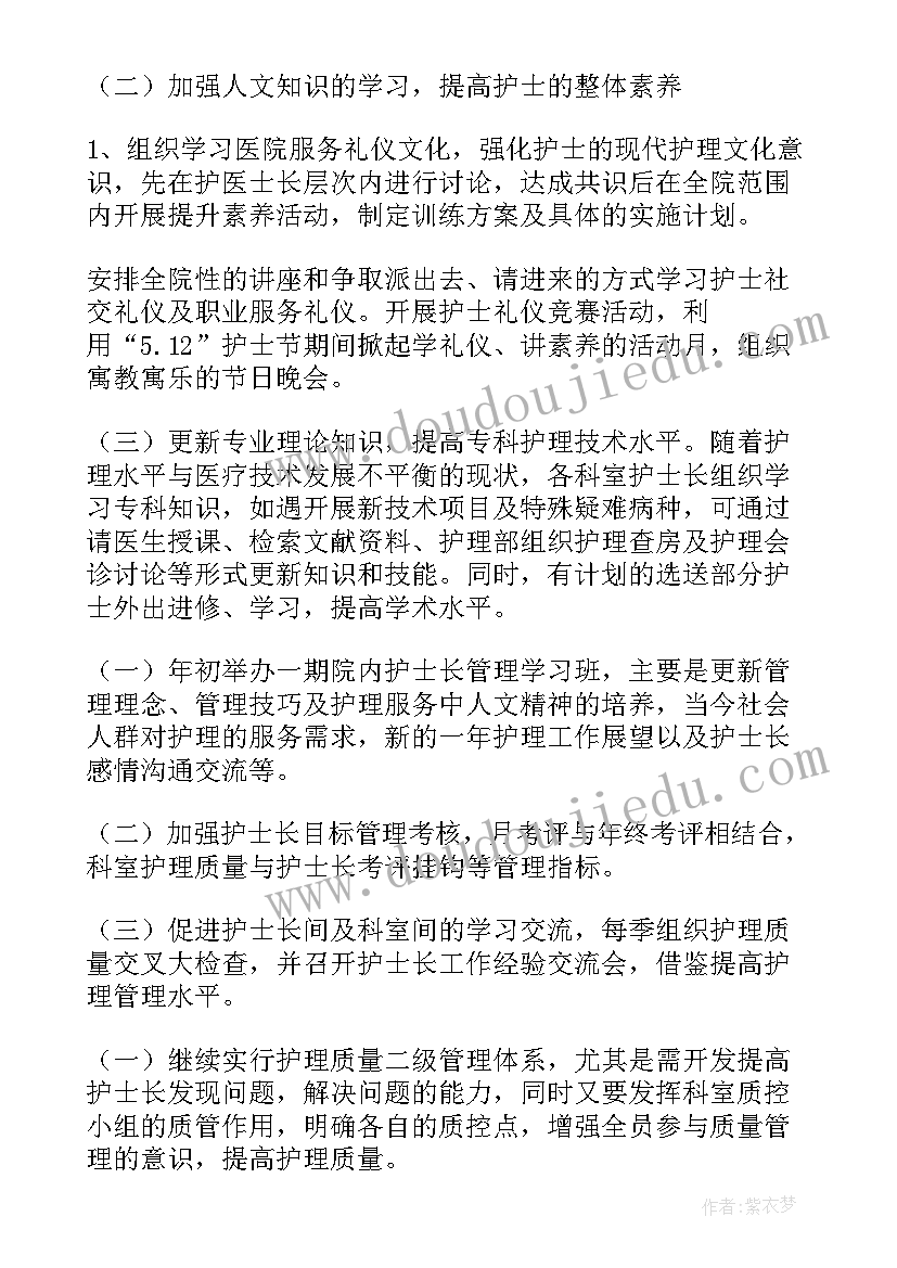 2023年书法比赛字帖 居家书法比赛心得体会(模板7篇)