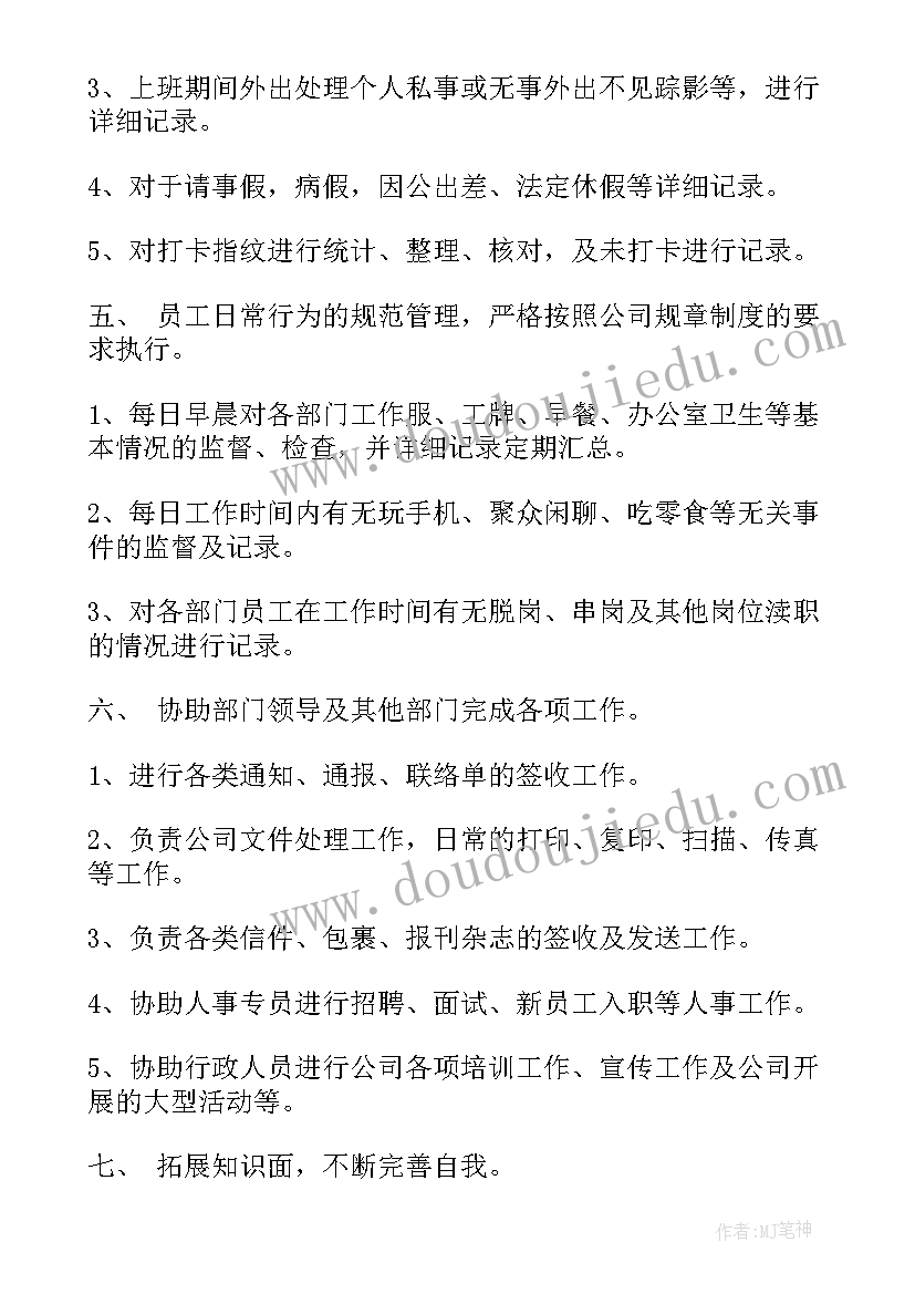 最新会务接待工作年度总结 接待工作计划(通用10篇)