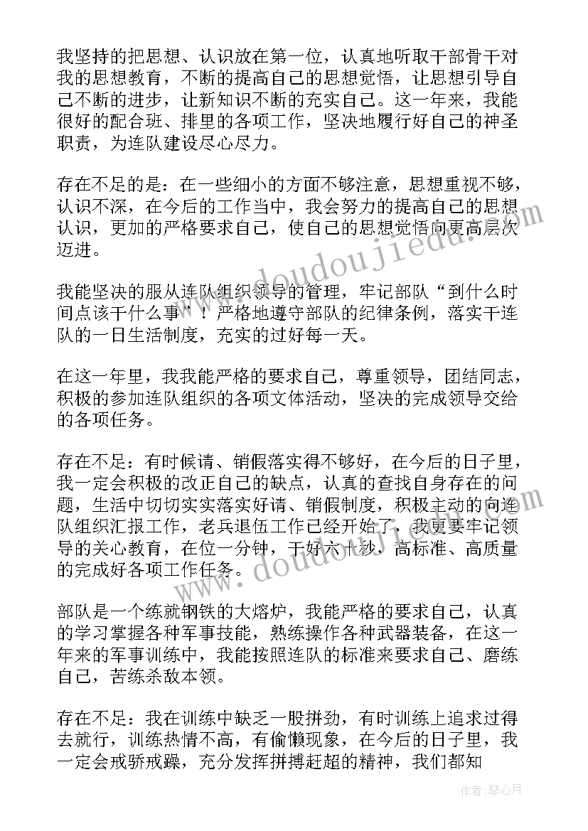 2023年简单统计教案 六年级统计数学教学反思(通用9篇)