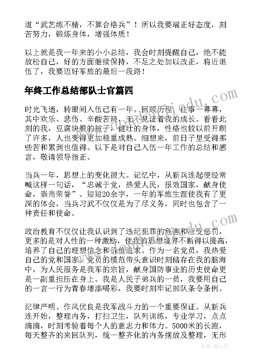 2023年简单统计教案 六年级统计数学教学反思(通用9篇)