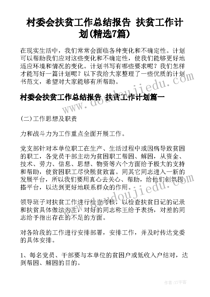 2023年分享演讲稿的英文 直销分享演讲稿(汇总8篇)