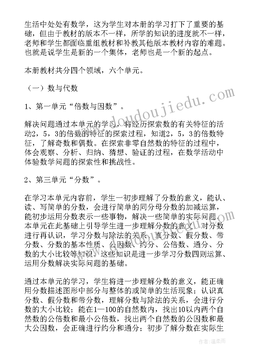 某工作计划进度与实际进度如下所示图中标明该工作(汇总10篇)