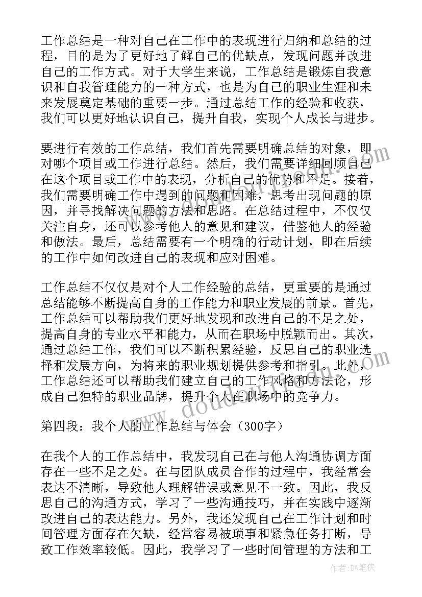 安全用电事故案例 安全生产典型事故案例分析报告(优秀5篇)