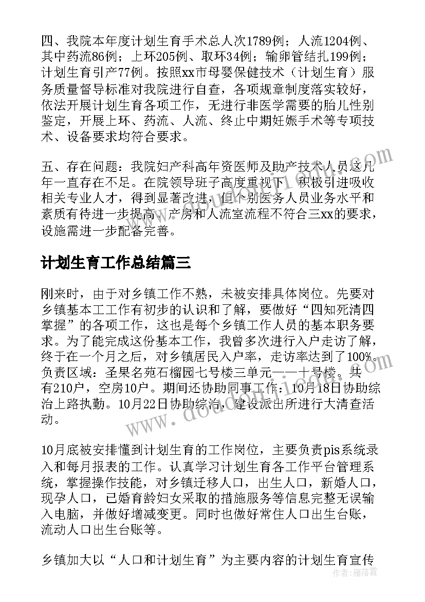 2023年再见幼儿园活动总结 再见了幼儿园活动总结(汇总5篇)