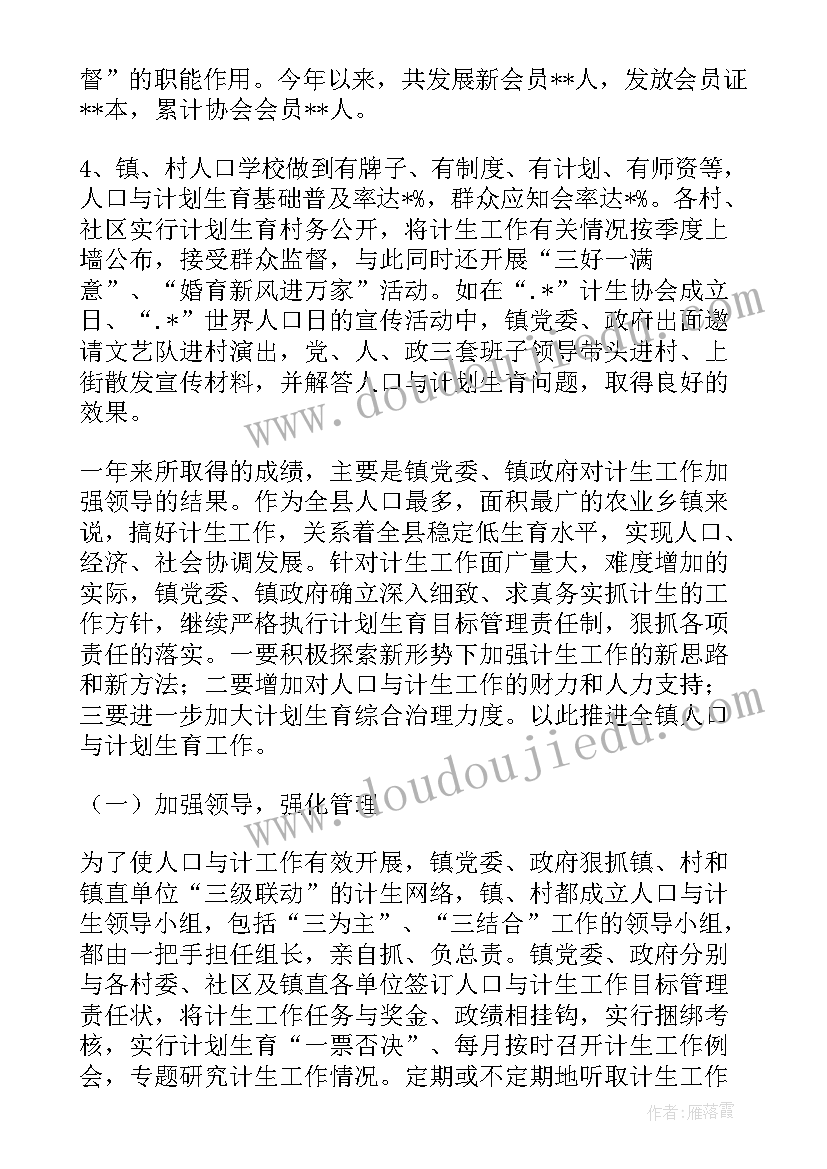 2023年再见幼儿园活动总结 再见了幼儿园活动总结(汇总5篇)