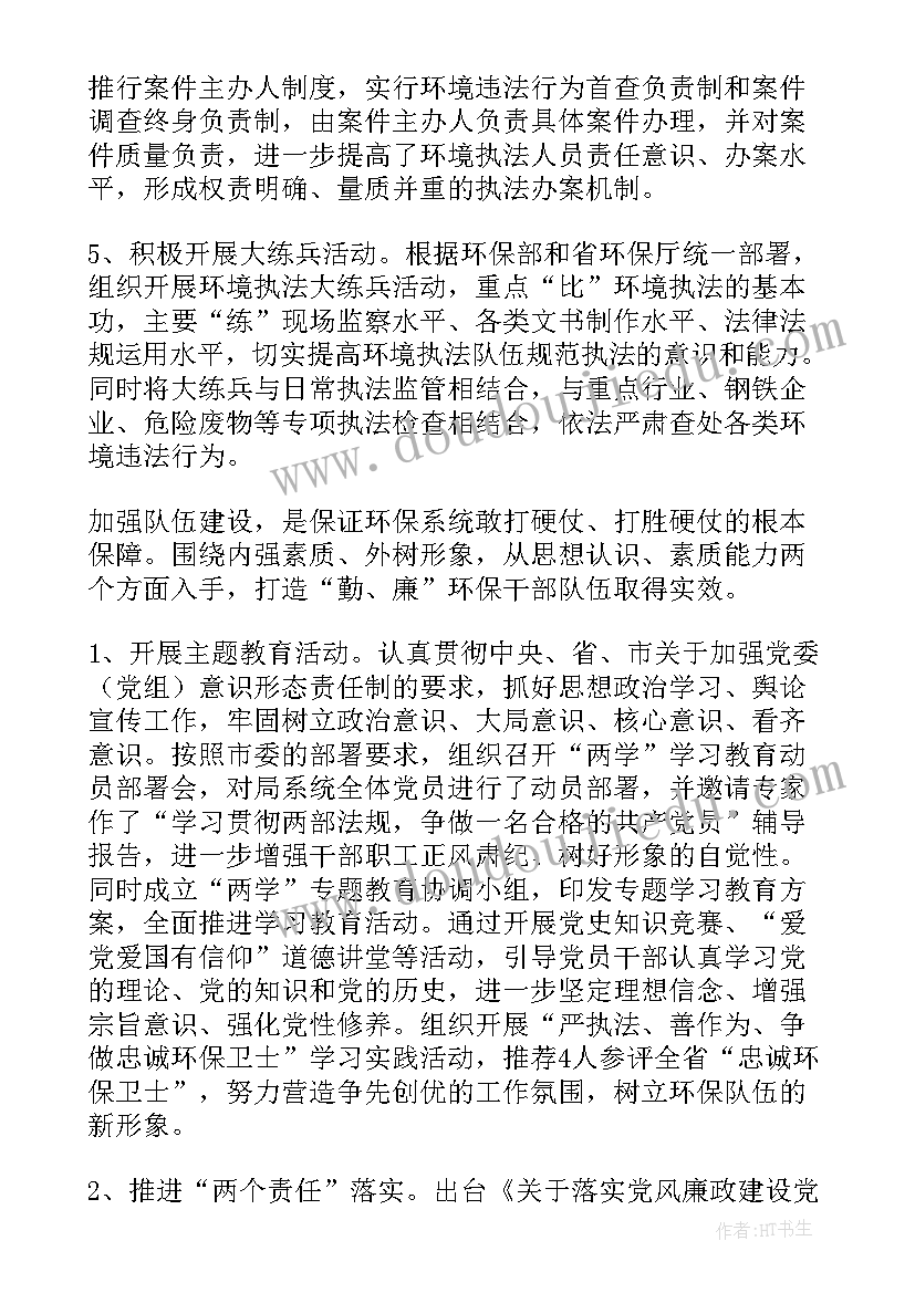 2023年妇女工作总结报告讲话材料(通用5篇)