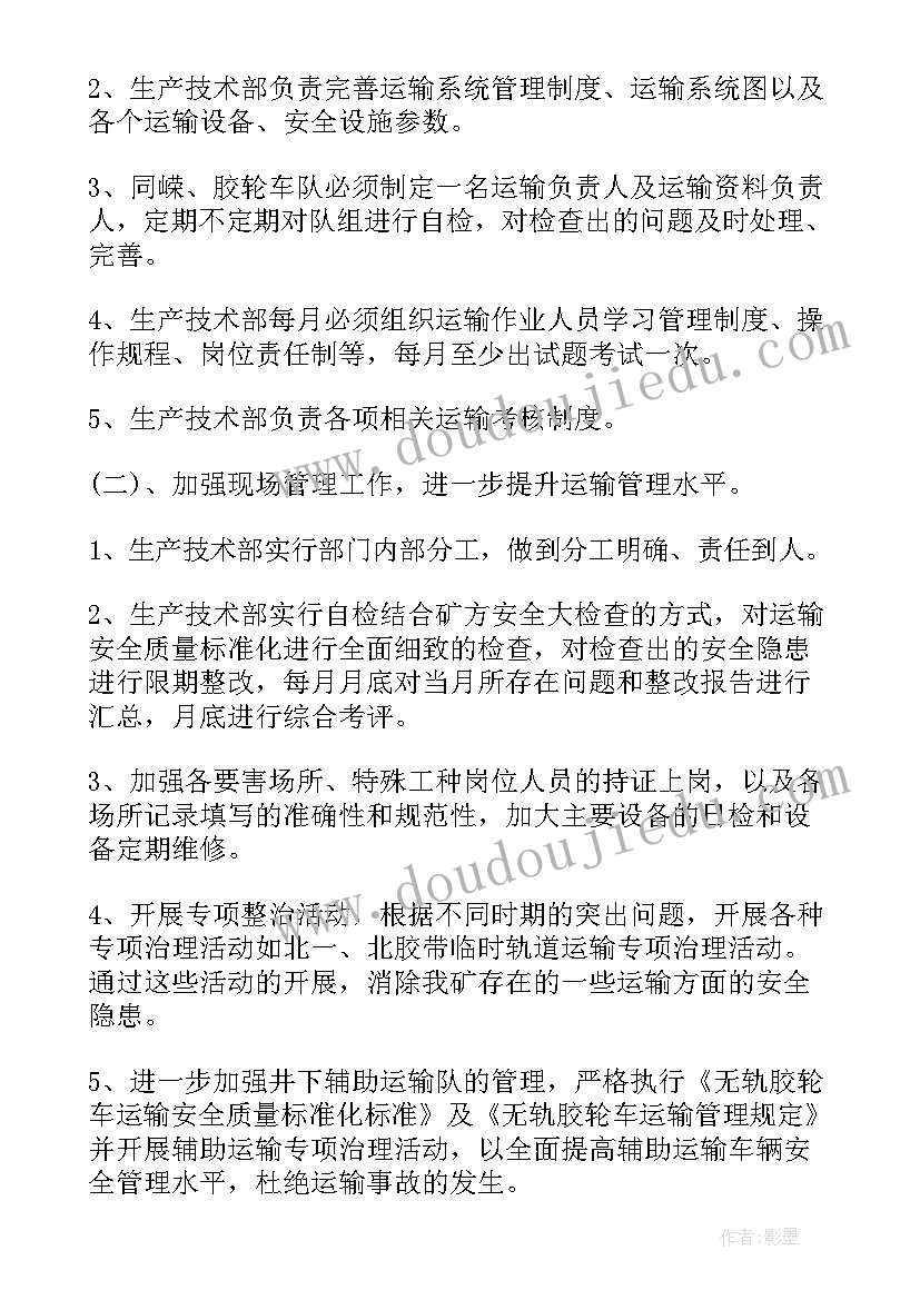 铁通个人工作总结(实用5篇)