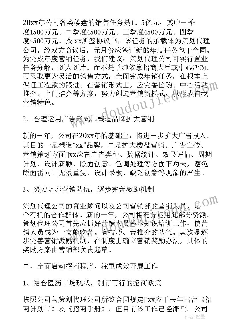 铁通个人工作总结(实用5篇)