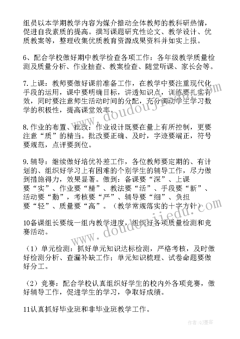 最新函件字体格式正文标题字体要求 学校字体设计方案(实用7篇)