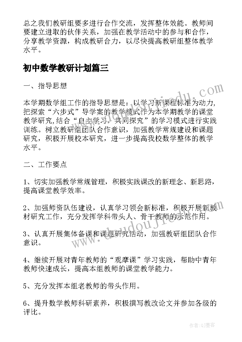 最新函件字体格式正文标题字体要求 学校字体设计方案(实用7篇)