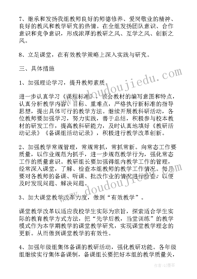 最新函件字体格式正文标题字体要求 学校字体设计方案(实用7篇)