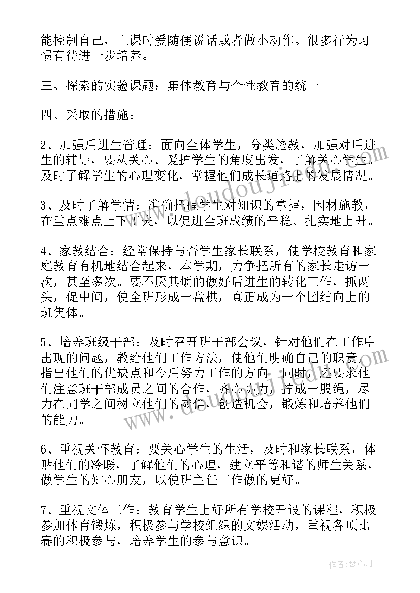 最新库乞乞音乐游戏说课稿 买菜中班音乐活动教案(优秀5篇)