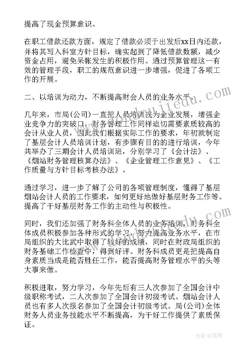 新生入园活动方案流程(精选7篇)