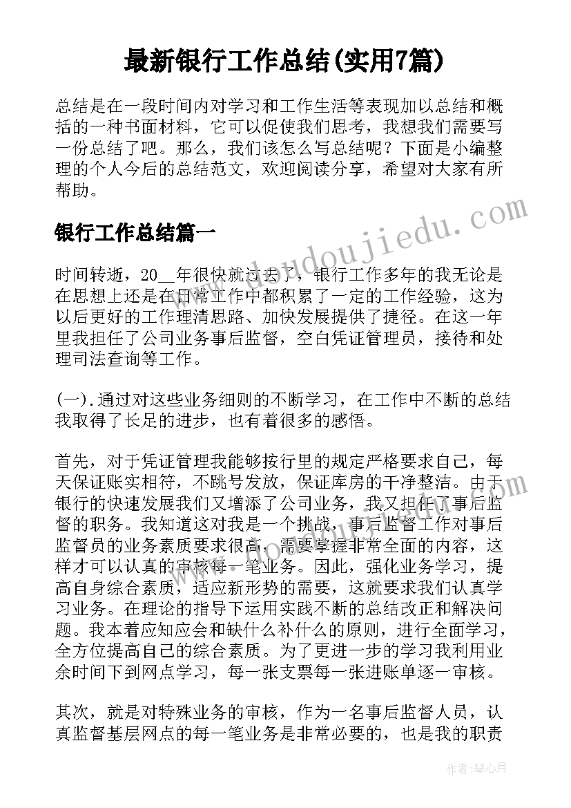 五年级旋转的教学反思 旋转教学反思(优秀6篇)