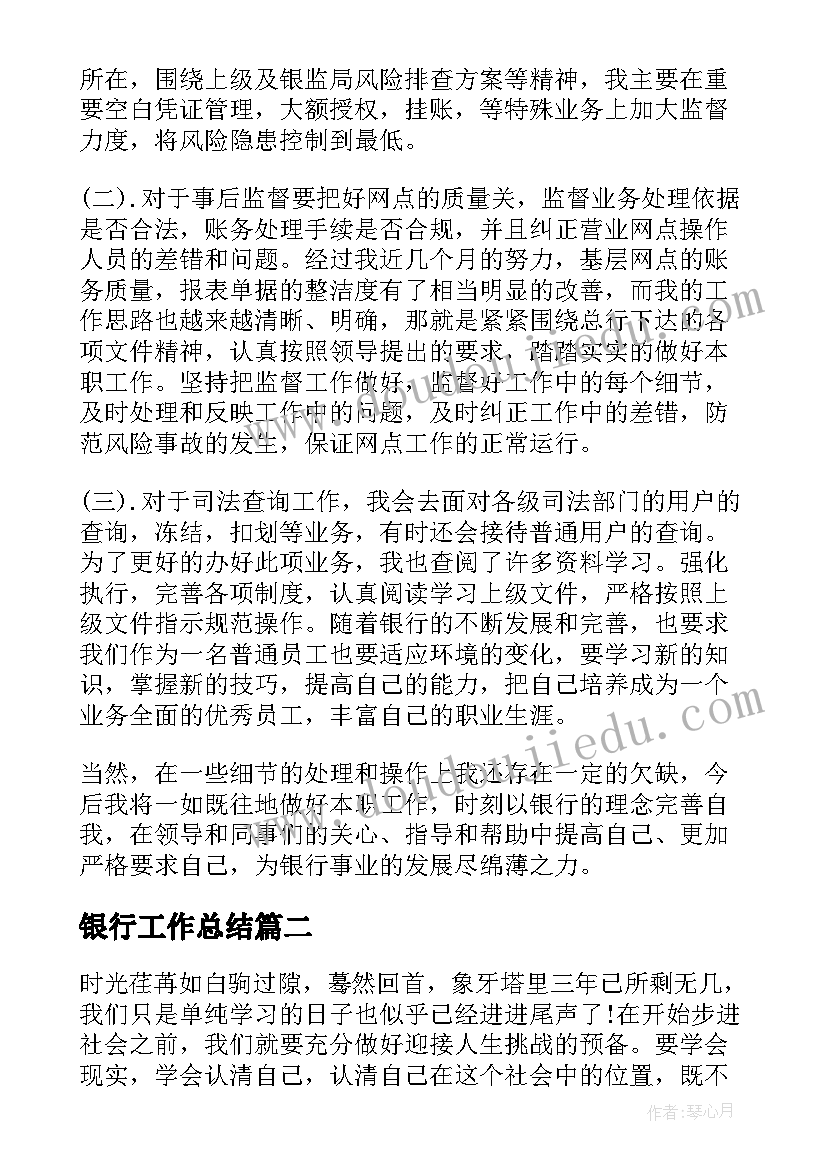 五年级旋转的教学反思 旋转教学反思(优秀6篇)