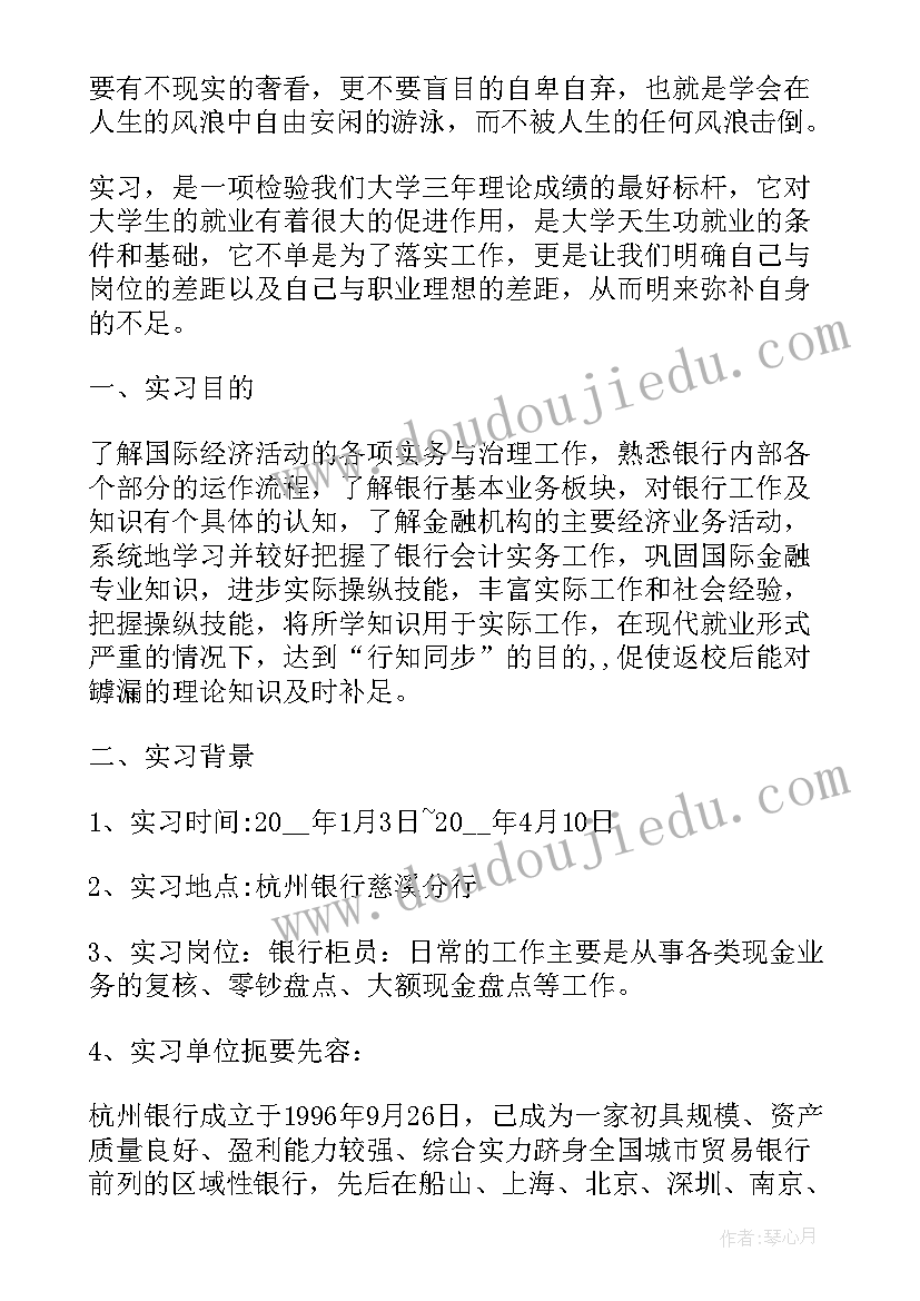 五年级旋转的教学反思 旋转教学反思(优秀6篇)