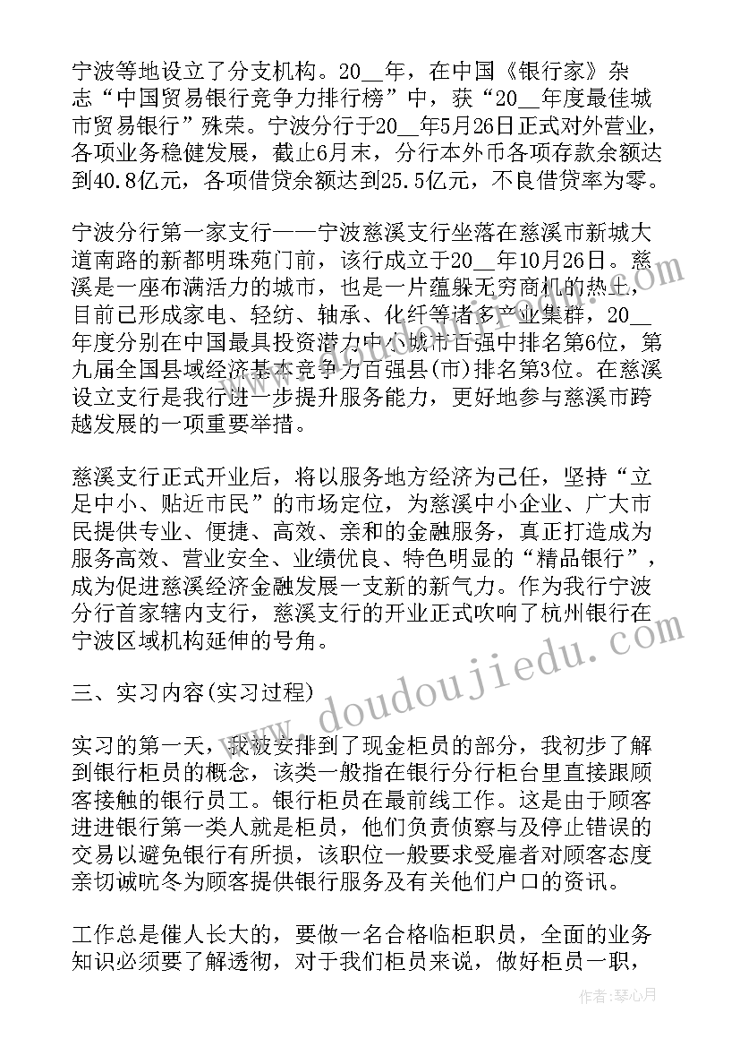 五年级旋转的教学反思 旋转教学反思(优秀6篇)