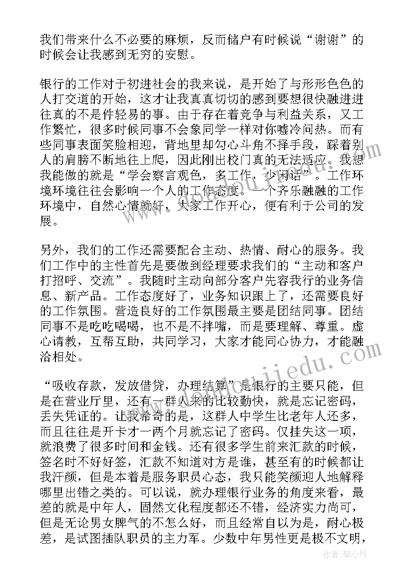 五年级旋转的教学反思 旋转教学反思(优秀6篇)