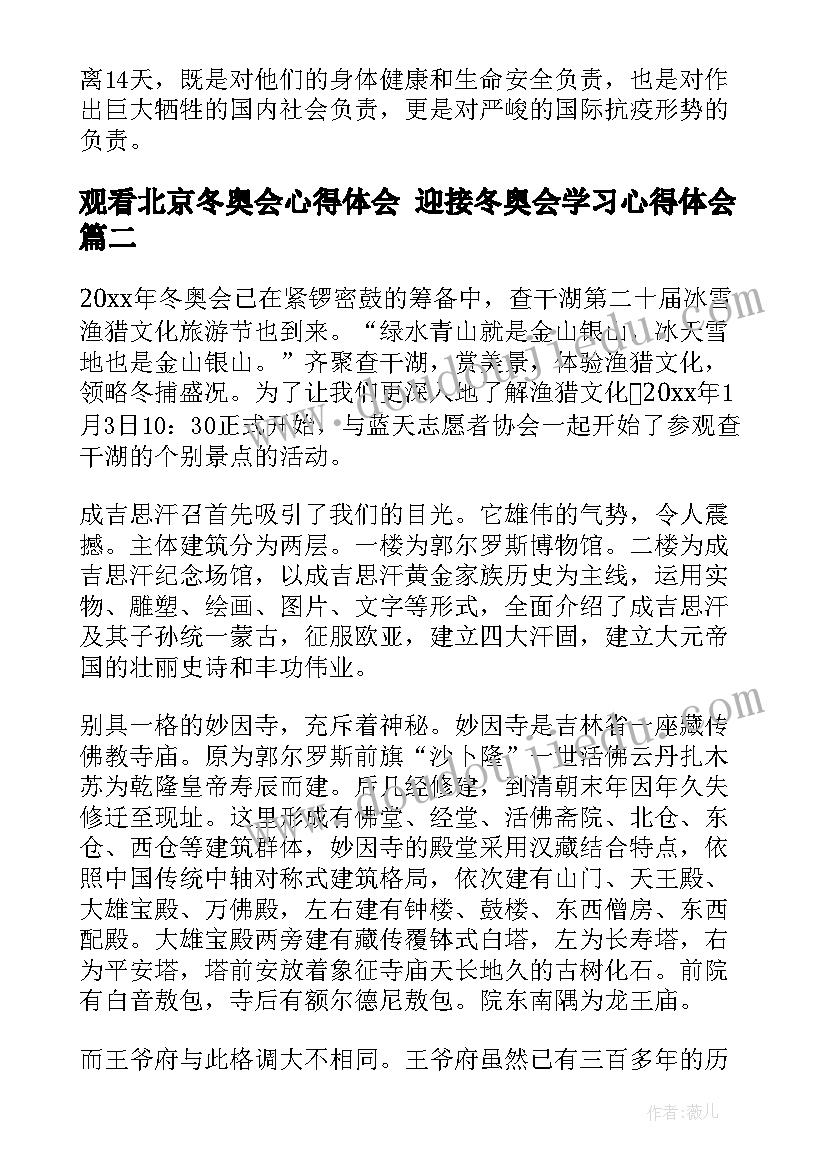 述职报告展望未来(通用7篇)