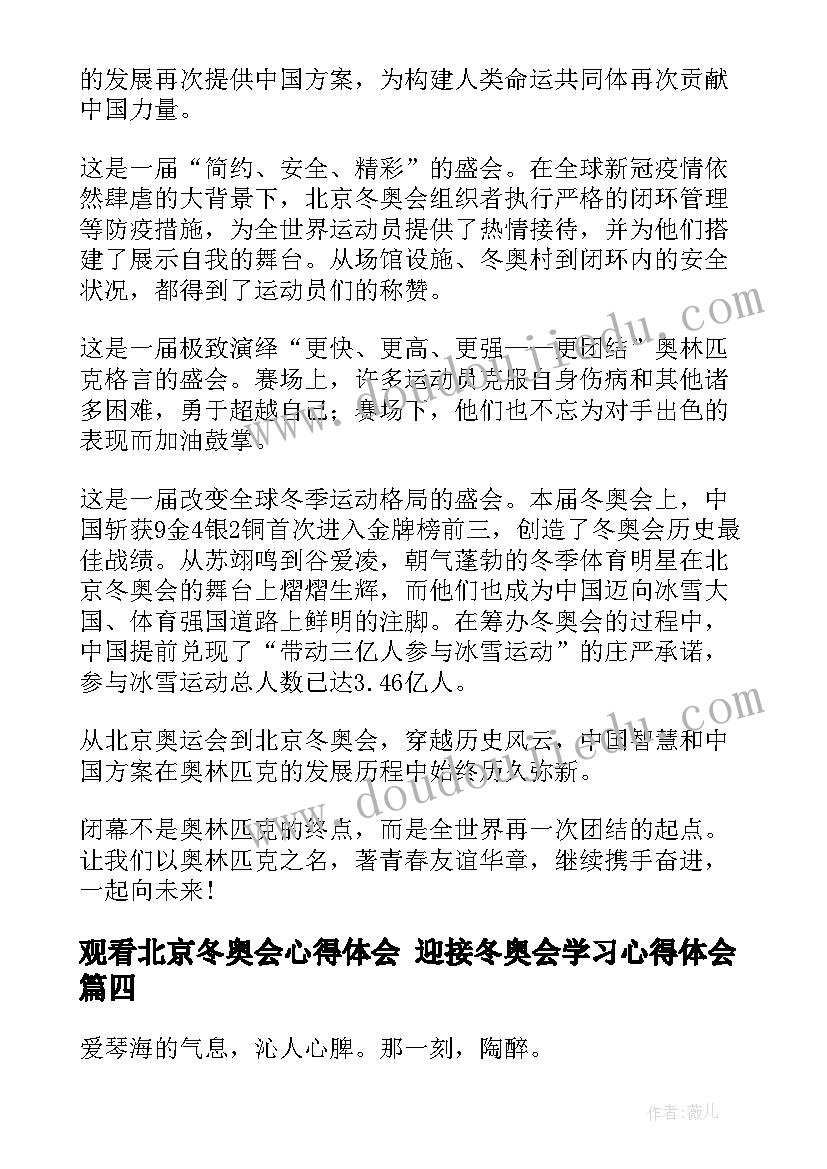 述职报告展望未来(通用7篇)