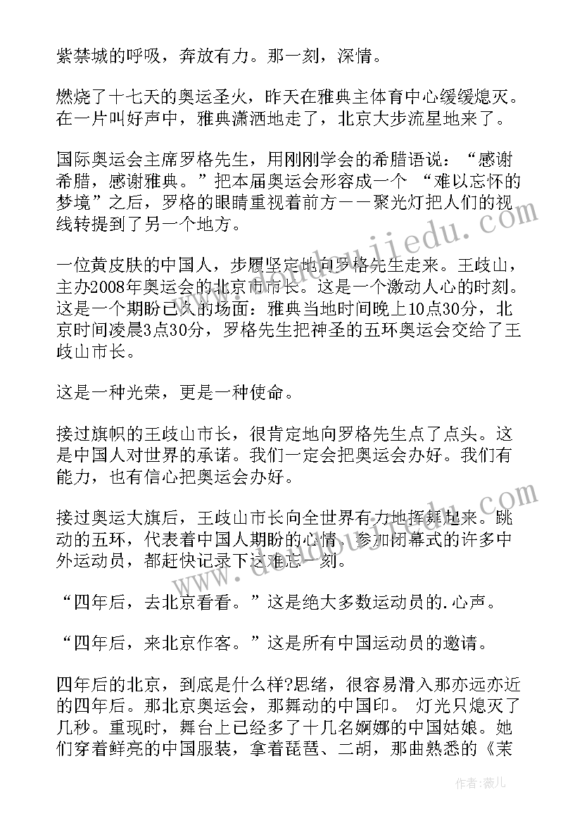 述职报告展望未来(通用7篇)