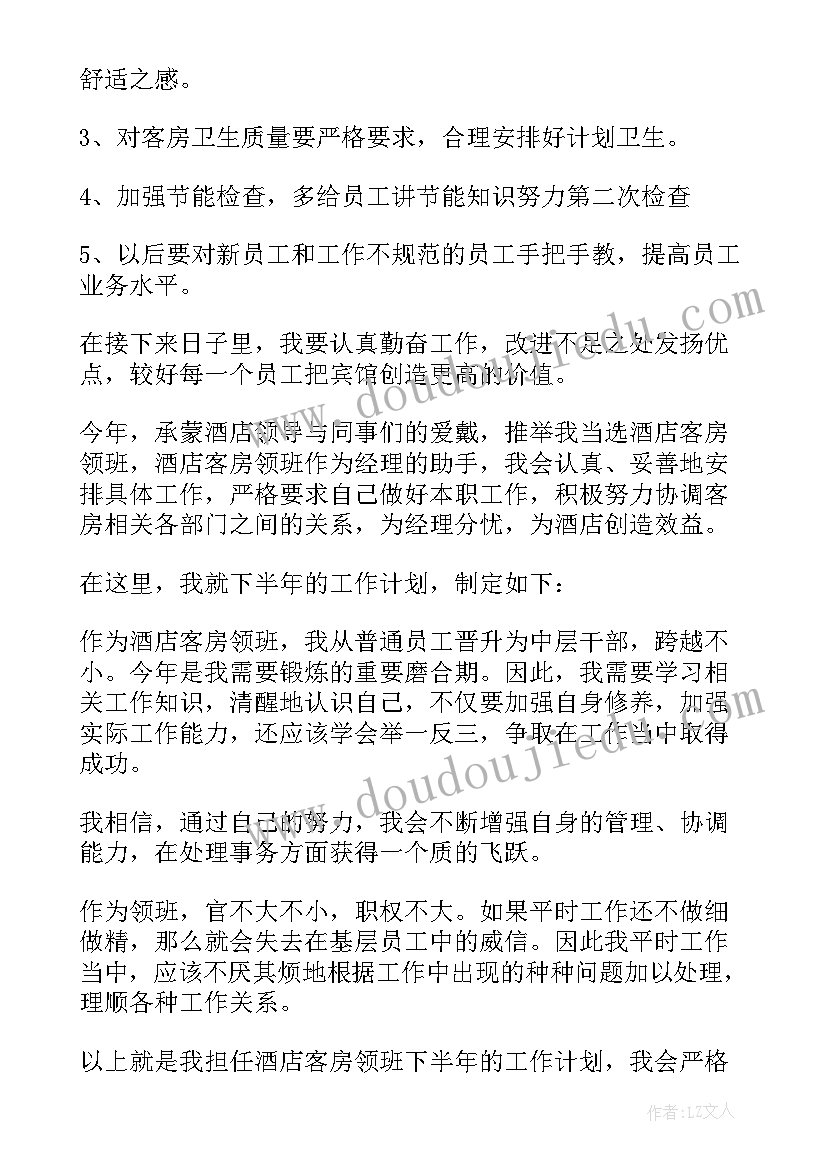 伙食费报表 学校食堂伙食费自查自纠报告(精选5篇)