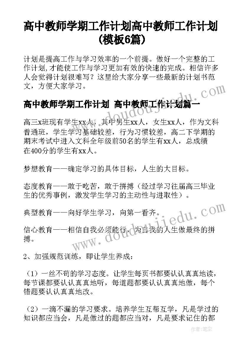 最新副队长个人述职报告 公安支队长述职述廉报告(通用7篇)