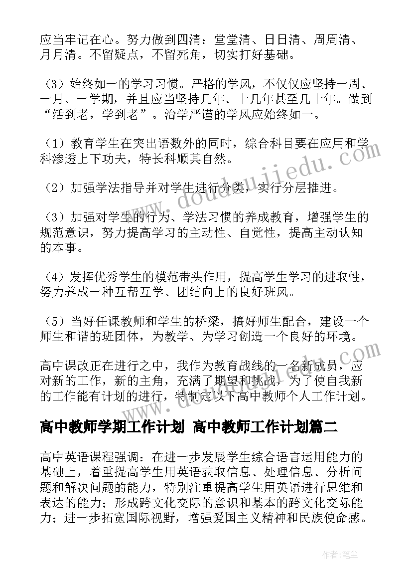 最新副队长个人述职报告 公安支队长述职述廉报告(通用7篇)