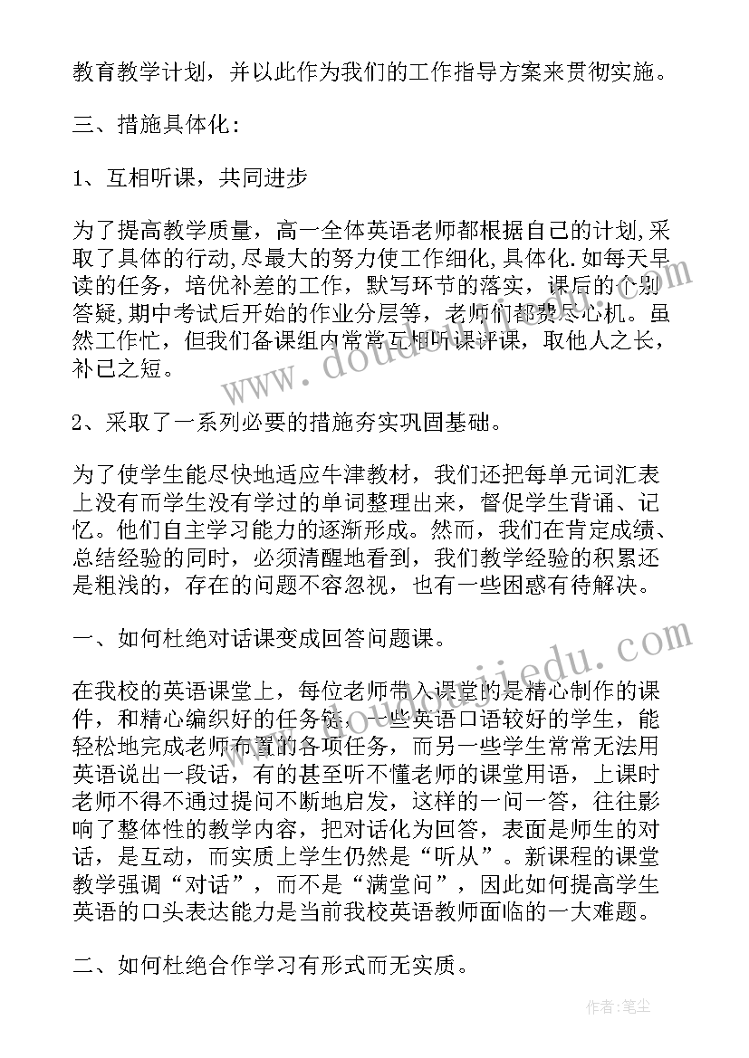 最新副队长个人述职报告 公安支队长述职述廉报告(通用7篇)