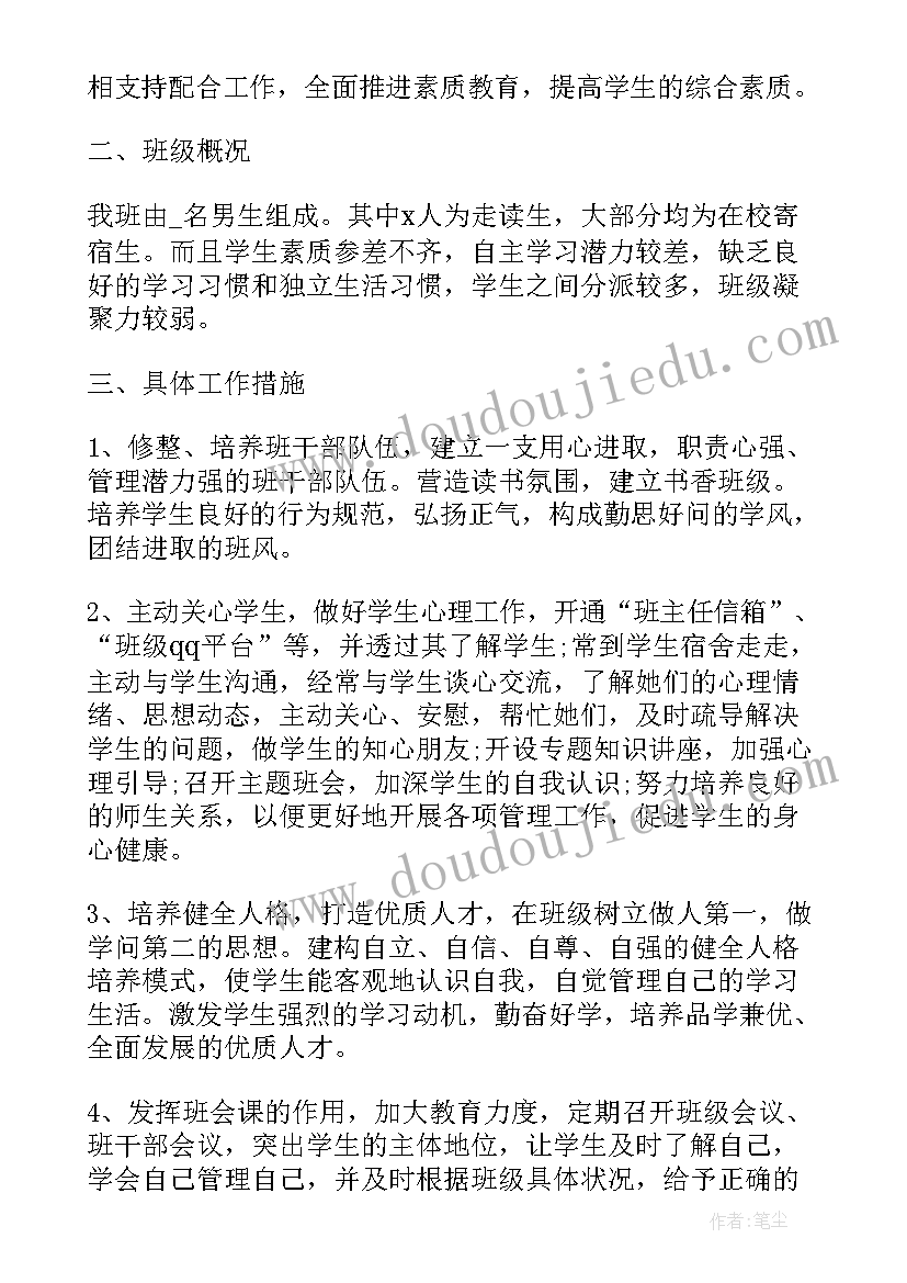 最新副队长个人述职报告 公安支队长述职述廉报告(通用7篇)